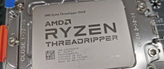 AMD Ryzen Threadripper 3960X – процессор для майнинга криптовалют в 2021 году