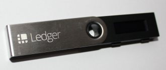 Аппаратный кошелек для криптовалюты Ledger Wallet Nano S