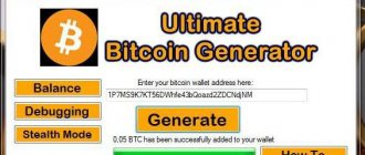 bitcoin generator reviews