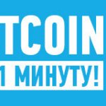 bitcoin wallet personal login