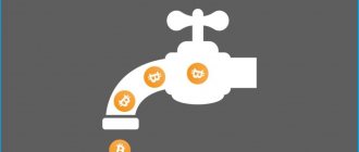 Bitcoin faucets