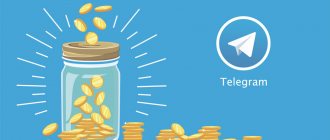 Bots for making money in Telegram 100-300 rubles per day