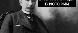 John Davison Rockefeller biography and success story