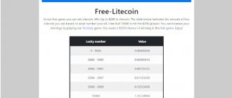 The Free Litecoin faucet interface looks like this.