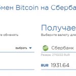 How to withdraw cryptocurrency into rubles