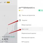 how to withdraw from binance to card
