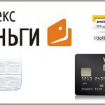 Collage of Yandex money (YMoney) logos