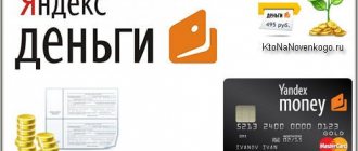 Коллаж из логотипов Яндекс денег (ЮMoney)