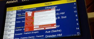 Computer window with hackers&#39; ransom demand on top of a train timetable in Germany