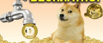 Dogecoin faucets