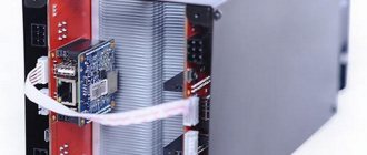 Brief information about the Baikal X11 miner