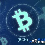 Cryptocurrency BITCOIN CASH (BCH): detailed review