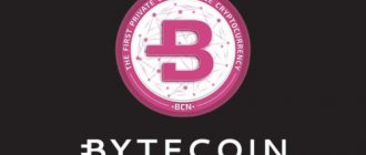 Cryptocurrency Bytecoin