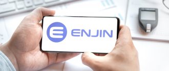 Криптовалюта Enjin Coin открыта на экране смартфона.