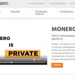 cryptocurrency Monero