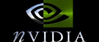 логотип nvidia