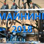 The best video cards for mining 2018