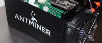 Cryptocurrency mining 2018: where to start?