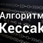 Mining using the Keccak algorithm