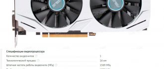 The maximum temperature of the GTX 1060 video card from Asus is 94 degrees.