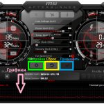 MSI Afterburner how to use