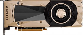 Nvidia GTX Titan V для майнинга криптовалюты