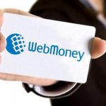 WebMoney exchanger