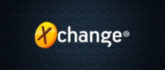 Exchanger Xchange