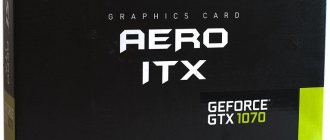 Review and testing of the MSI GeForce GTX 1070 AERO ITX 8G OC video card