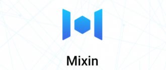Проект Mixin