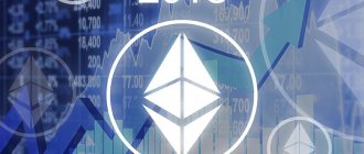 growth of ethereum in 2018 or continued decline in exchange rate
