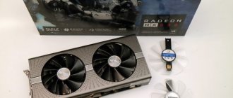 Sapphire NITRO Radeon RX 580 Limited Edition in cryptocurrency mining