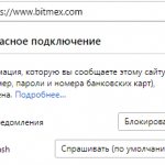 Шпаргалка по Bitmex: Лучшая биржа для торговли криптовалютами с плечом