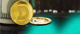 how much is dogecoin doge worth in dollars
