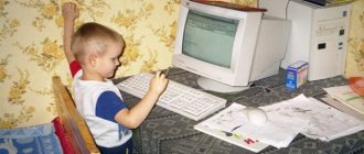 Vitaliy Buterin за своим первым компьютером в четыре года
