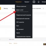 choosing a wallet to top up your Binance exchange account
